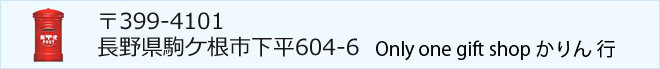 ¢© 399-4101 ĹÌ¶ð¥öº¬»Ô²¼Ê¿604-6¡¡KARIN¹Ô